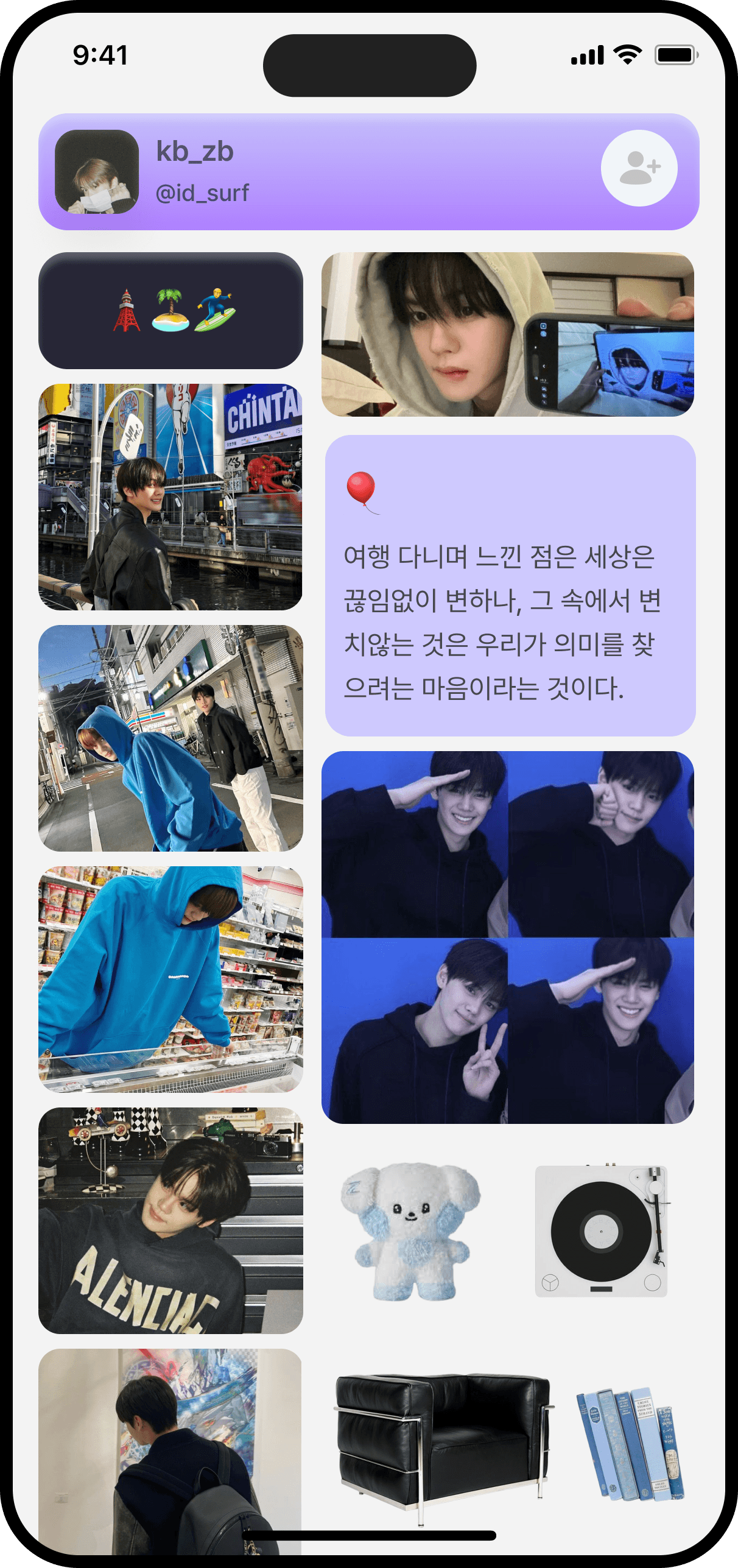 ditto! 앱 화면